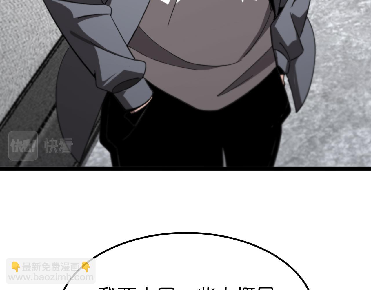 第233话 出人意料的黄泉援军100