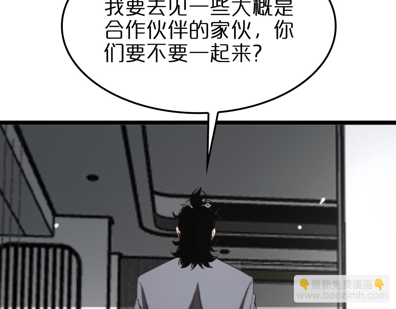 第233话 出人意料的黄泉援军101