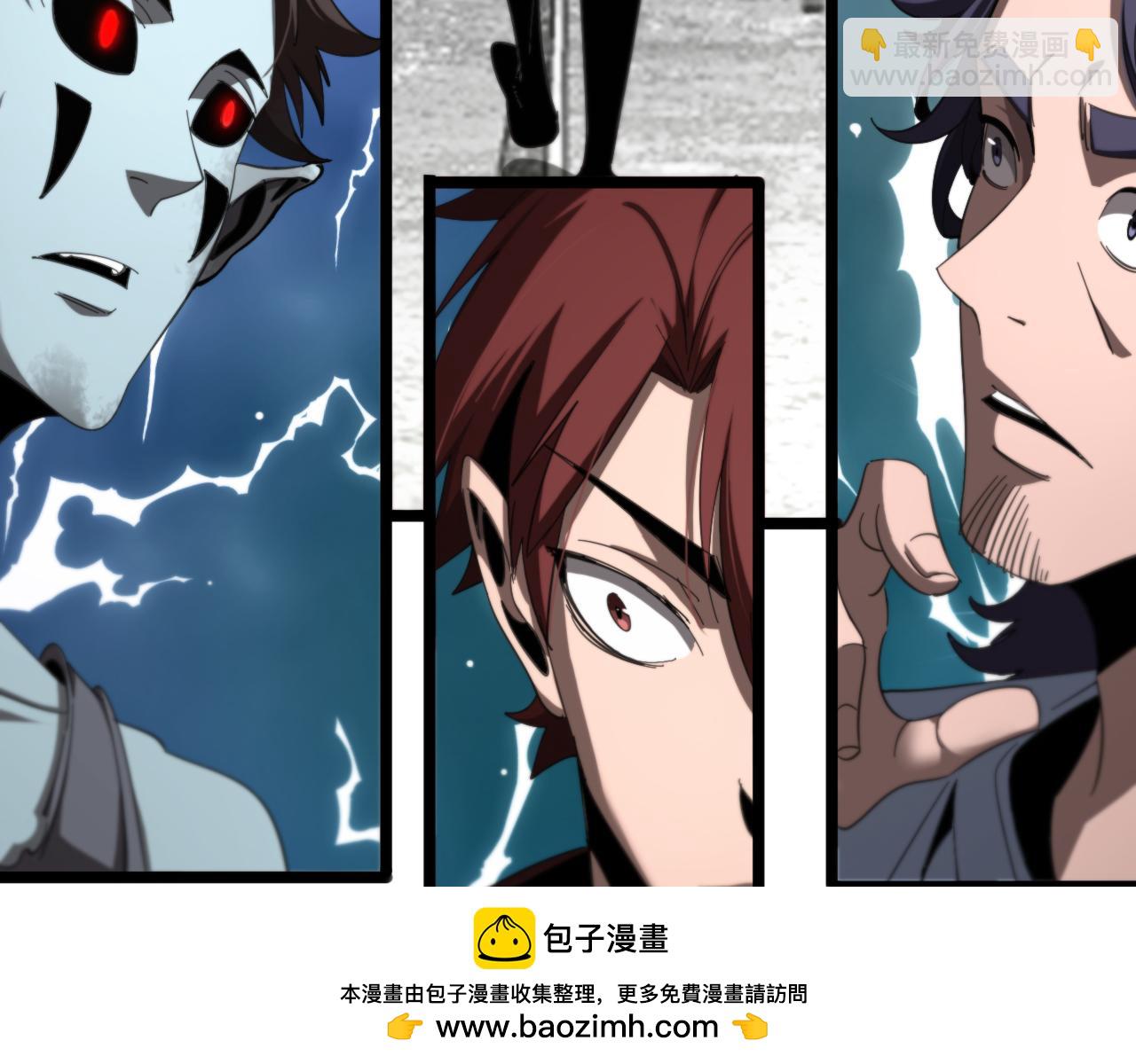 第233话 出人意料的黄泉援军103