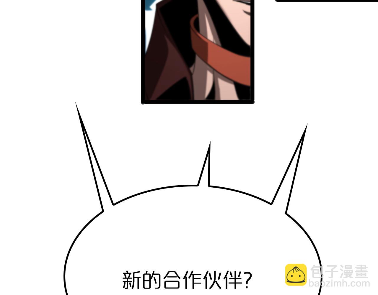 第233话 出人意料的黄泉援军108