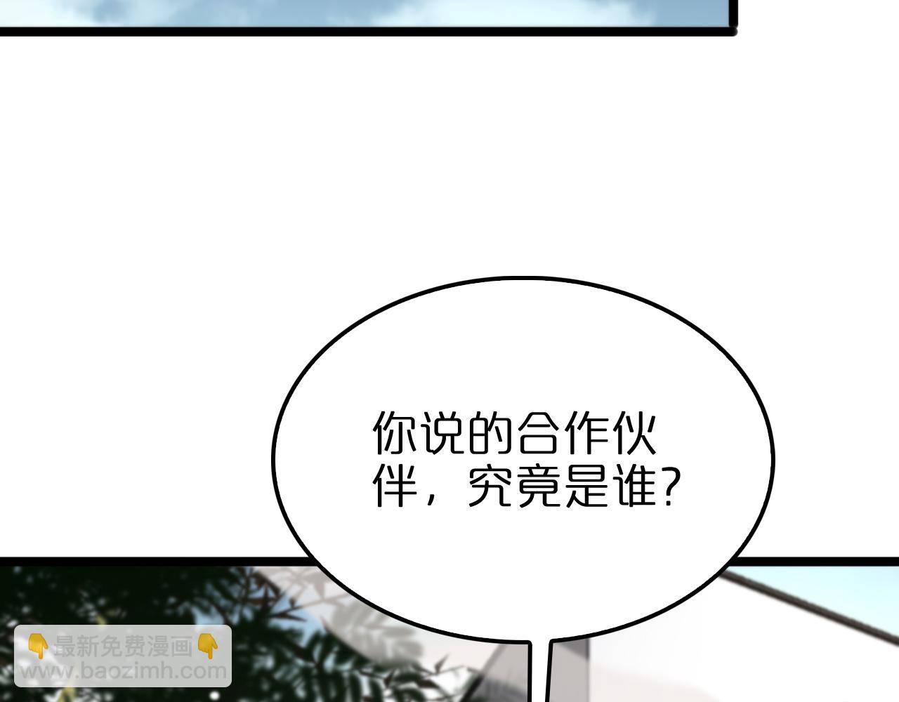 第233话 出人意料的黄泉援军110