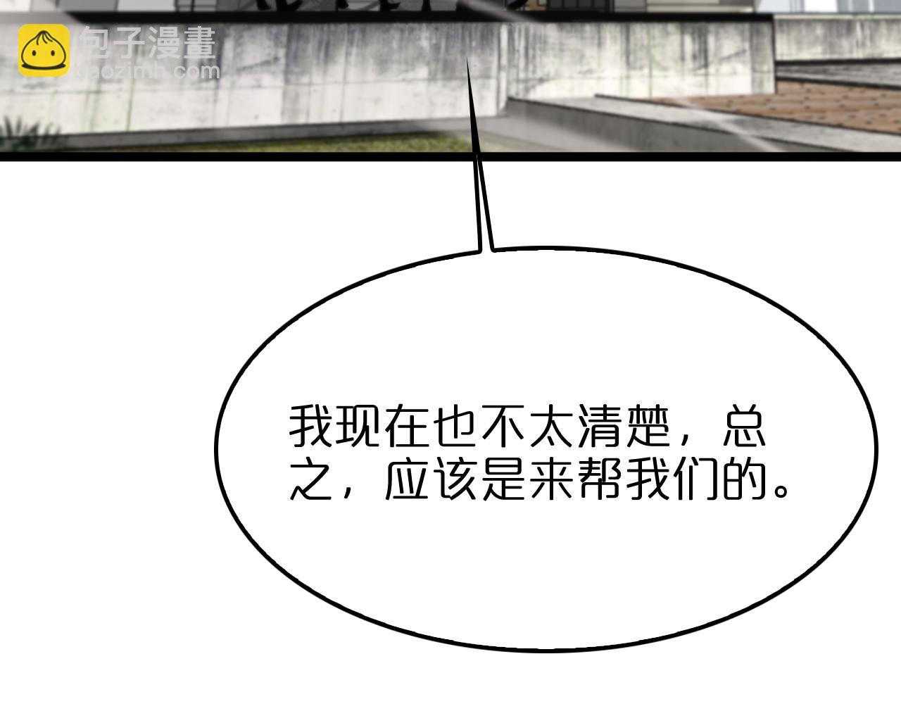 第233话 出人意料的黄泉援军112