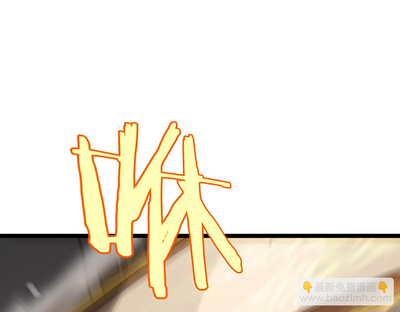 第233话 出人意料的黄泉援军113
