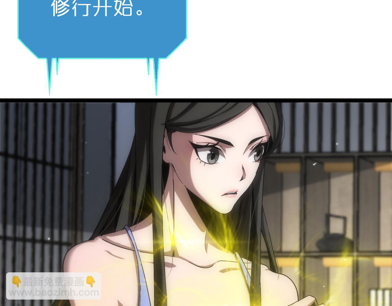 第233话 出人意料的黄泉援军12