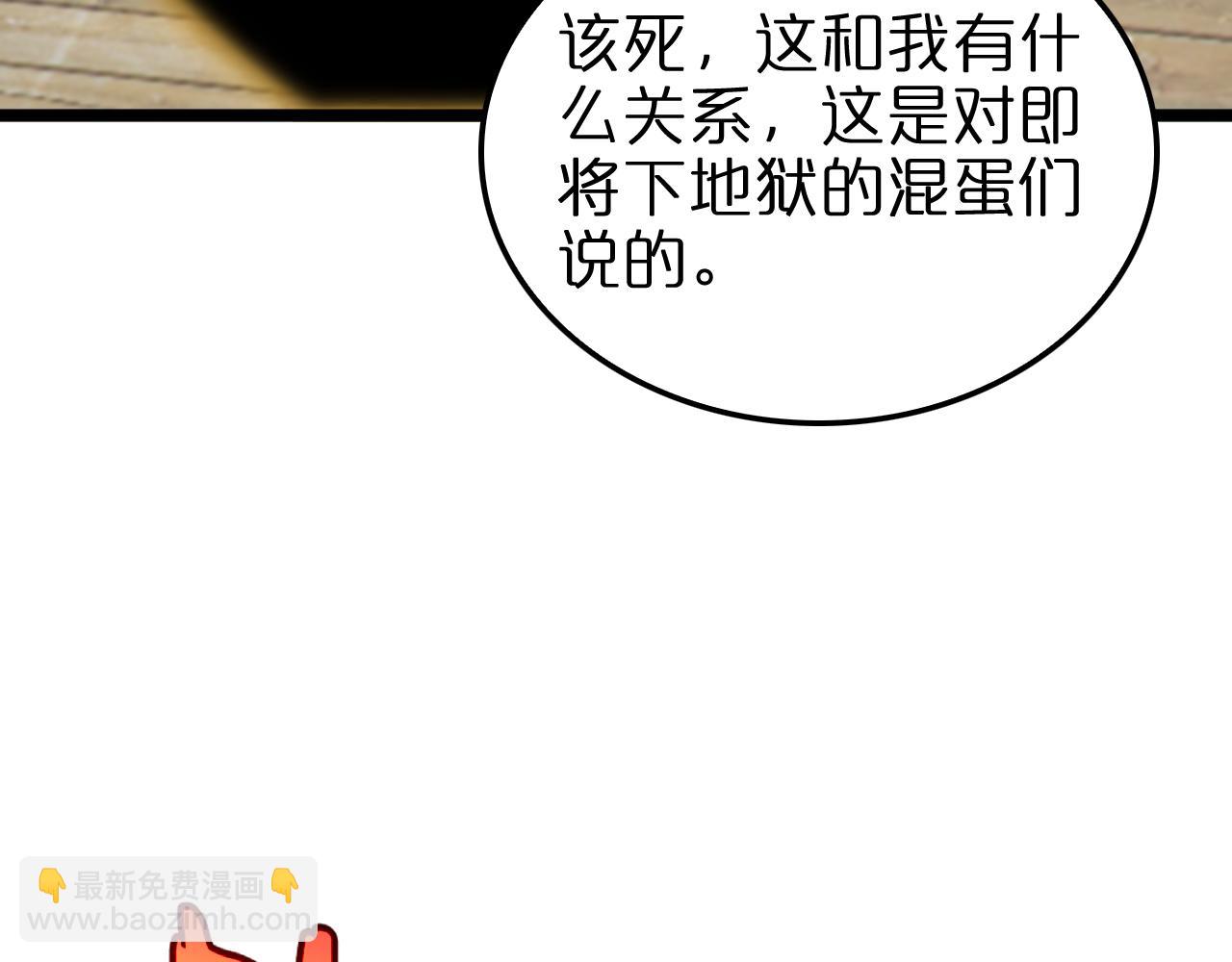 第233话 出人意料的黄泉援军121