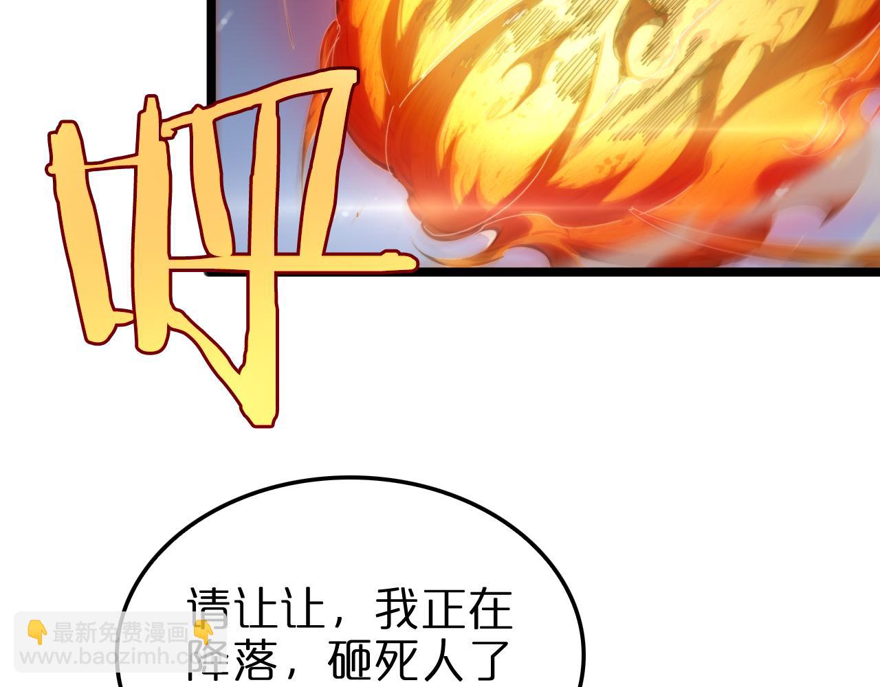 第233话 出人意料的黄泉援军125