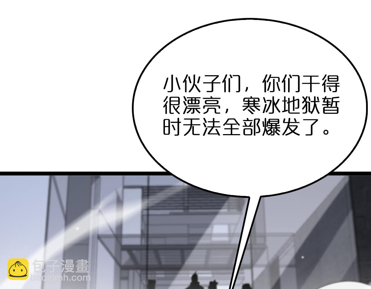 第233话 出人意料的黄泉援军130