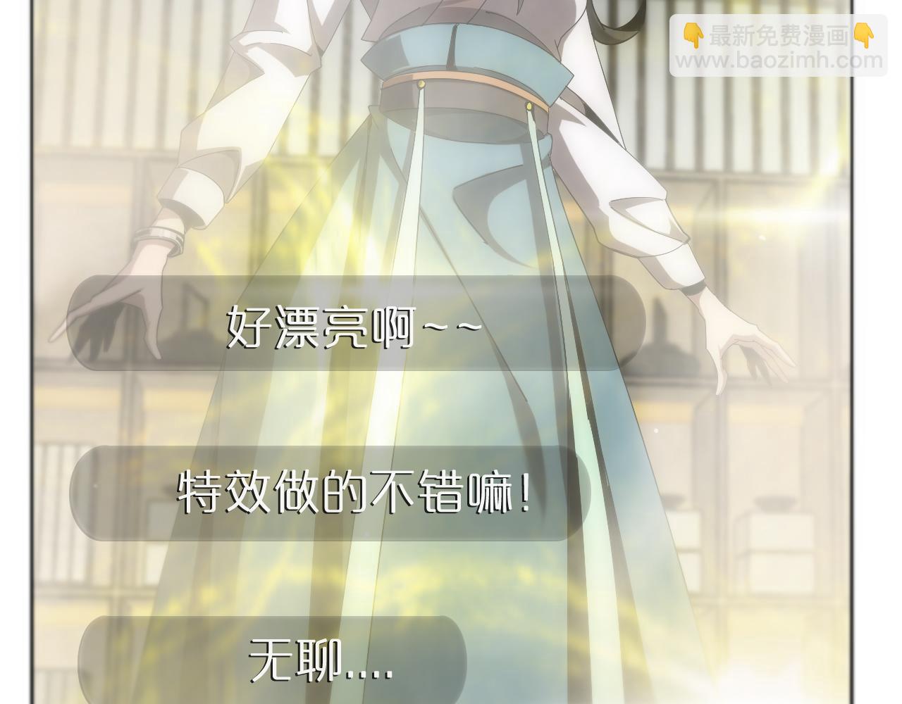 第233话 出人意料的黄泉援军15
