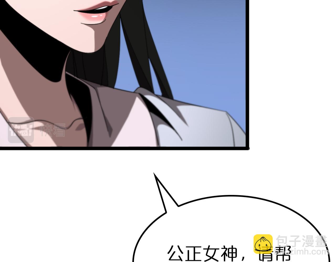 第233话 出人意料的黄泉援军20
