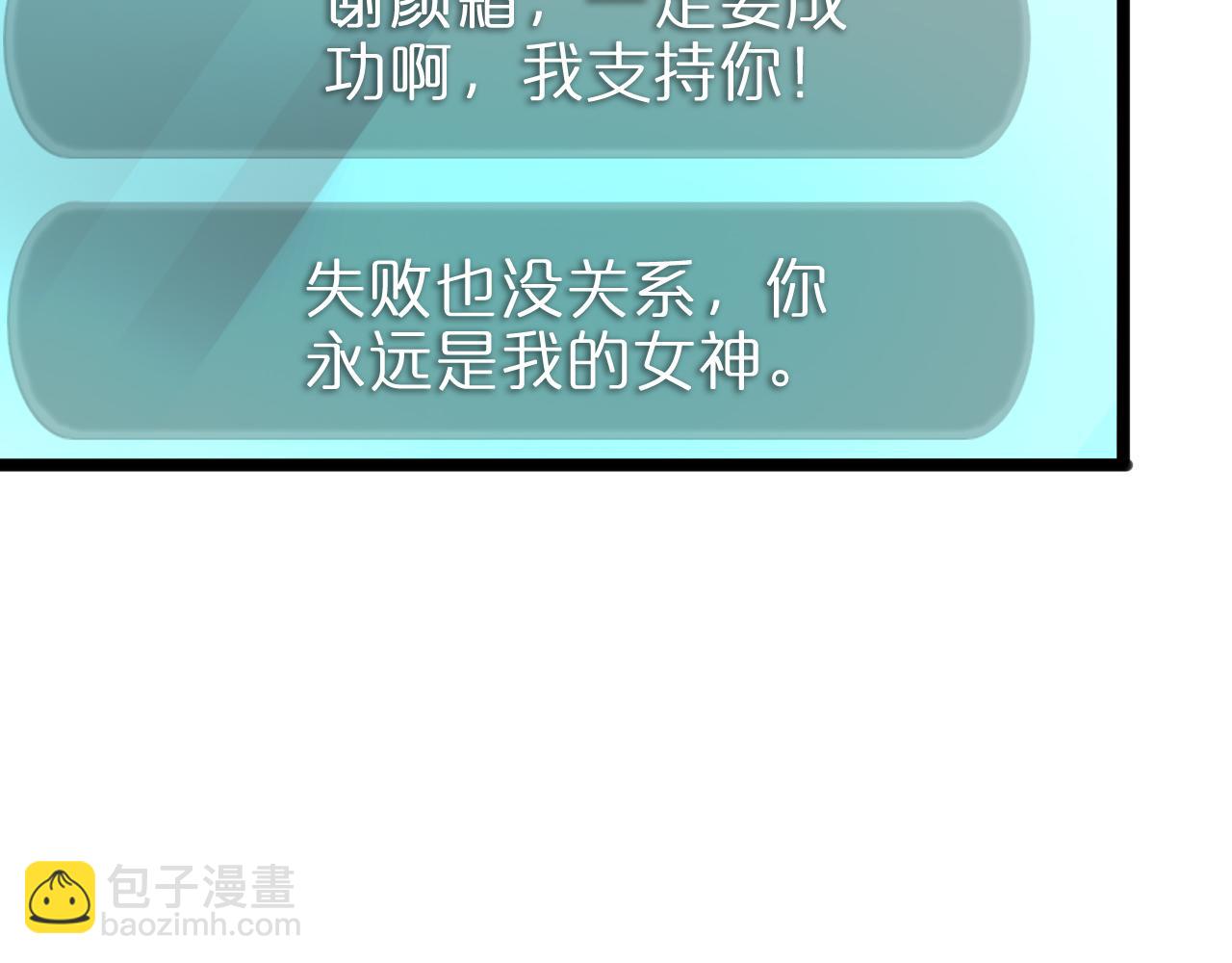 第233话 出人意料的黄泉援军30