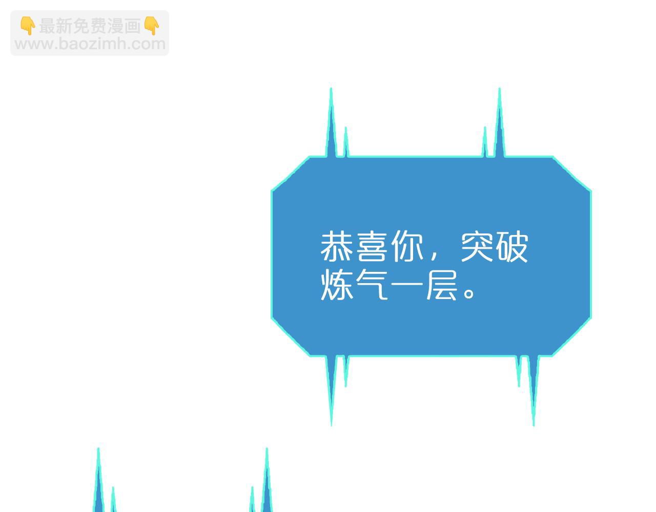 第233话 出人意料的黄泉援军31