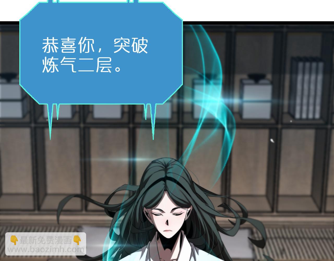 第233话 出人意料的黄泉援军32