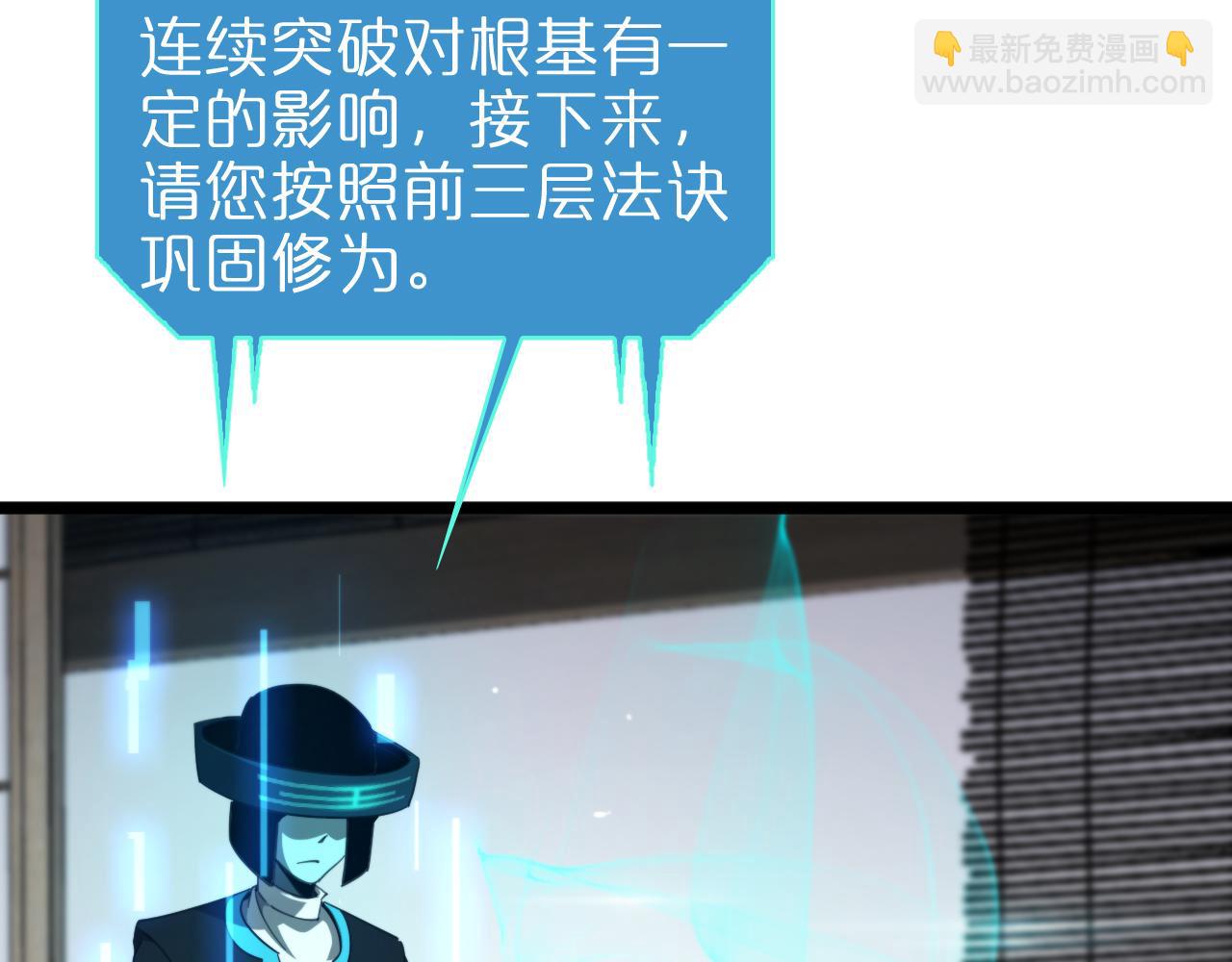 第233话 出人意料的黄泉援军35
