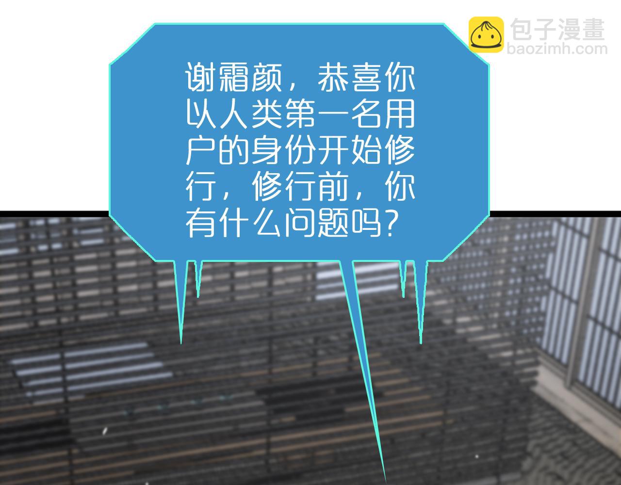 第233话 出人意料的黄泉援军4
