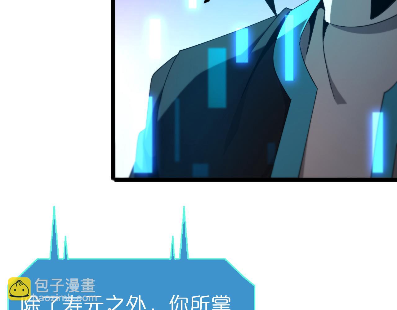 第233话 出人意料的黄泉援军41