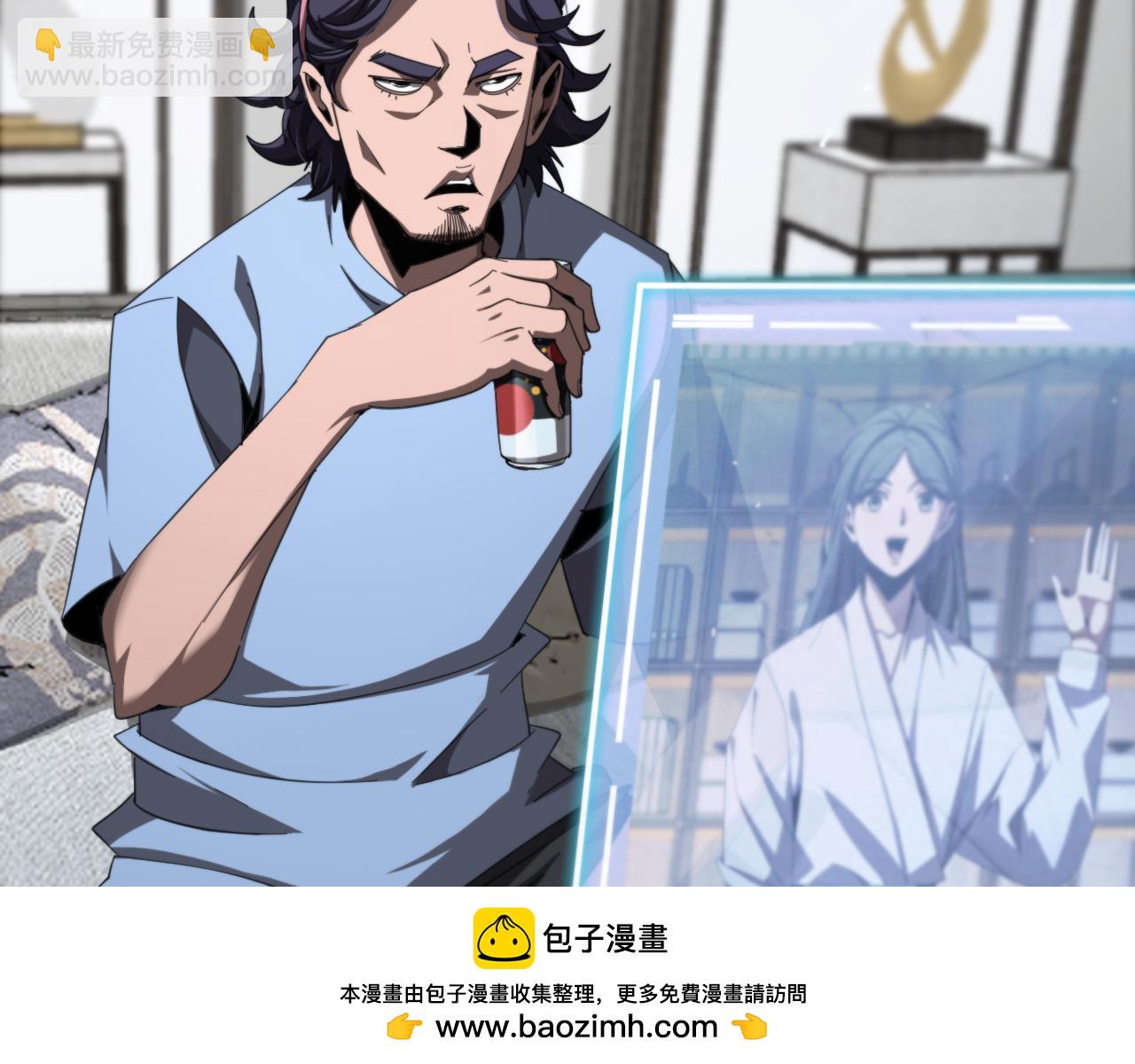 第233话 出人意料的黄泉援军49
