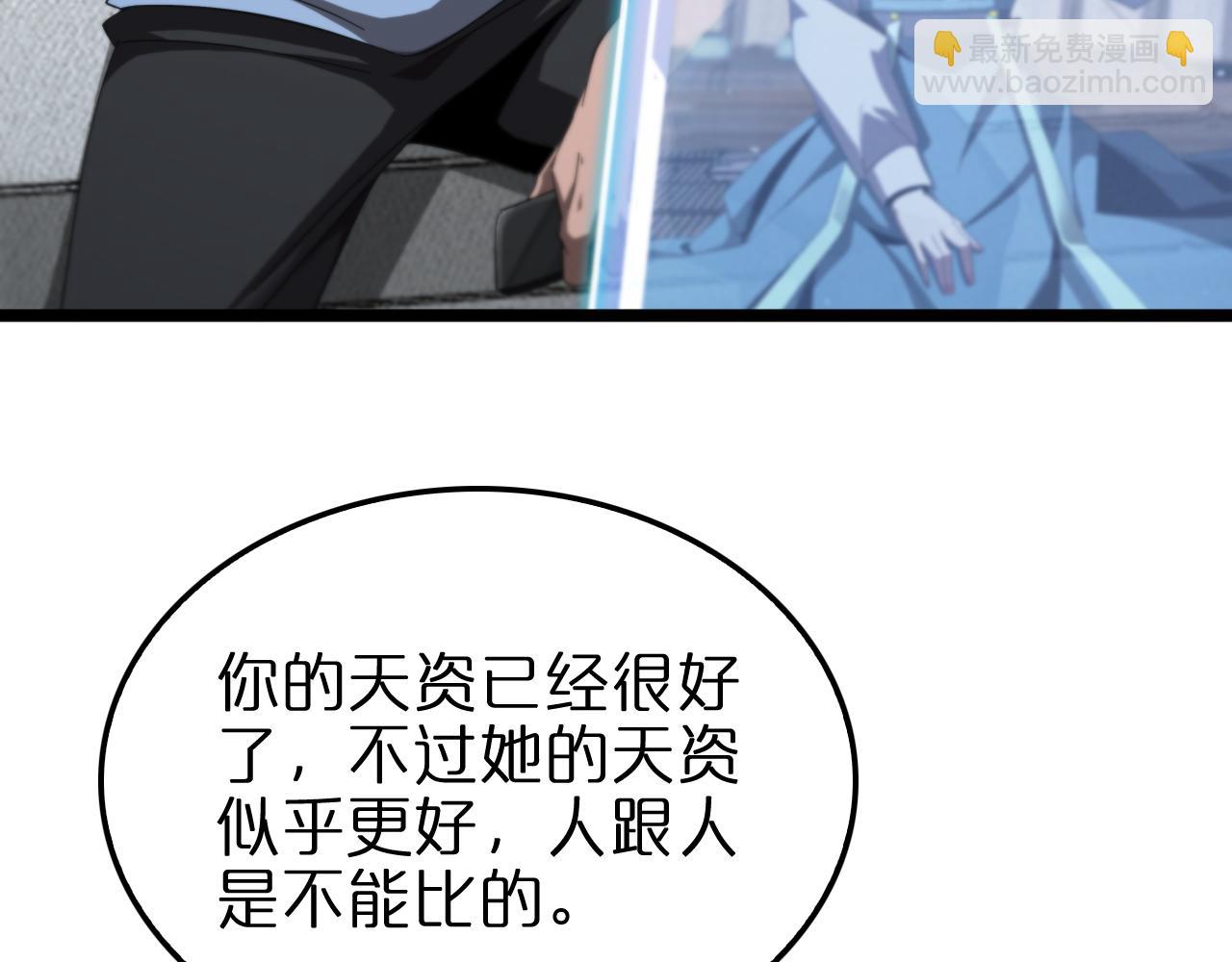 第233话 出人意料的黄泉援军54