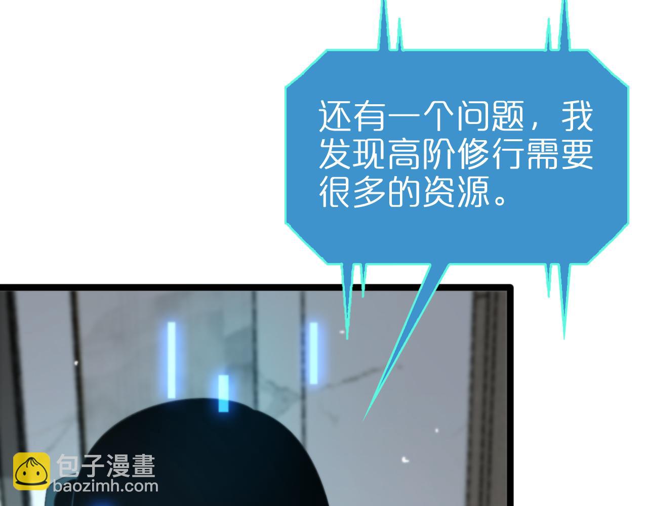 第233话 出人意料的黄泉援军60