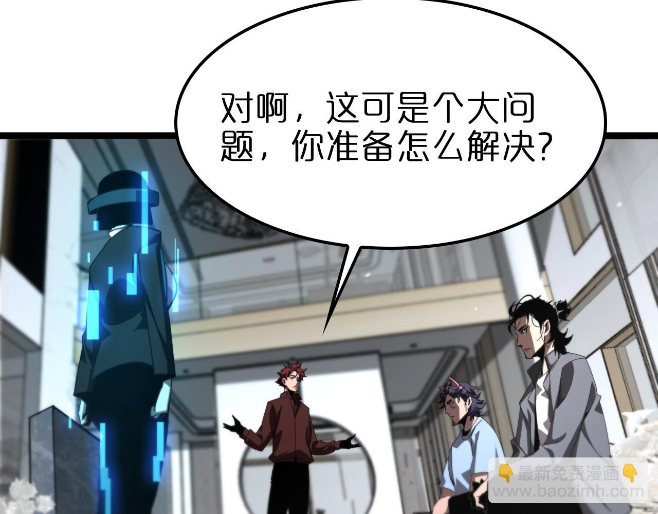 第233话 出人意料的黄泉援军63