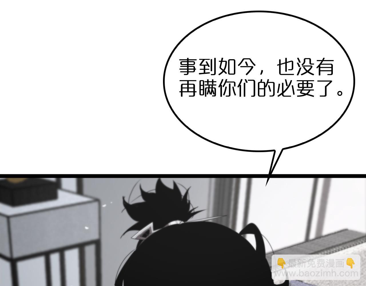 第233话 出人意料的黄泉援军65