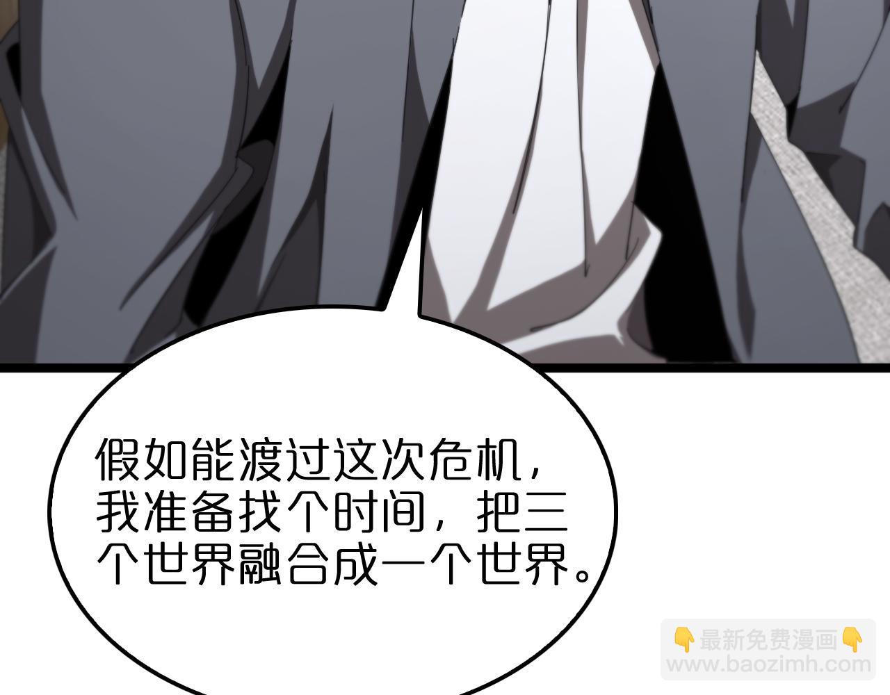 第233话 出人意料的黄泉援军67
