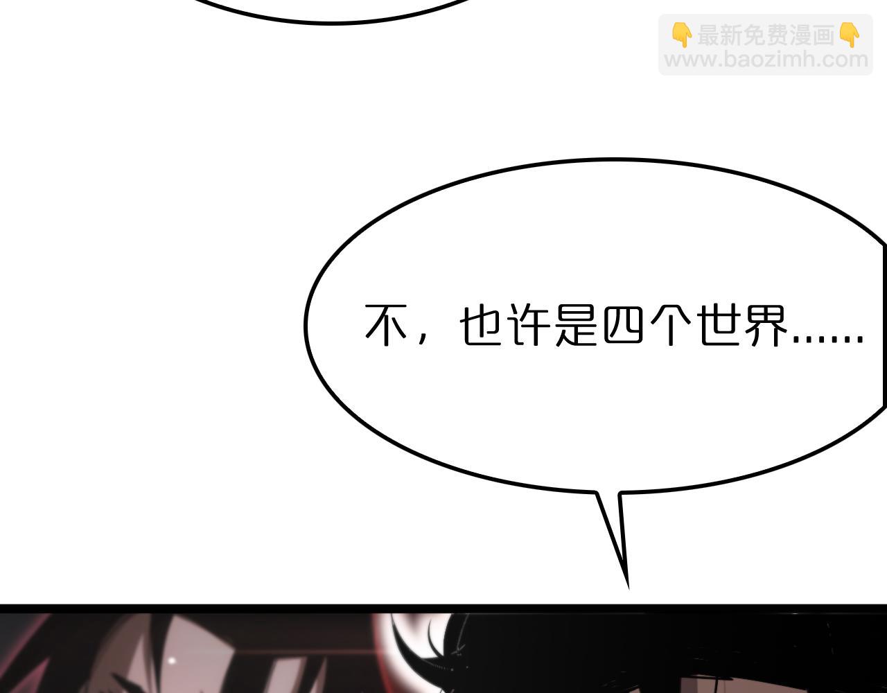第233话 出人意料的黄泉援军68