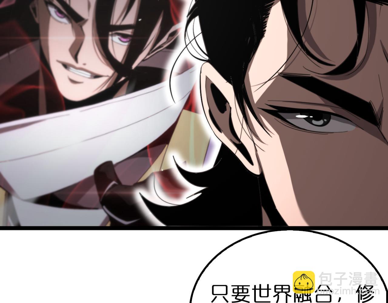 第233话 出人意料的黄泉援军69
