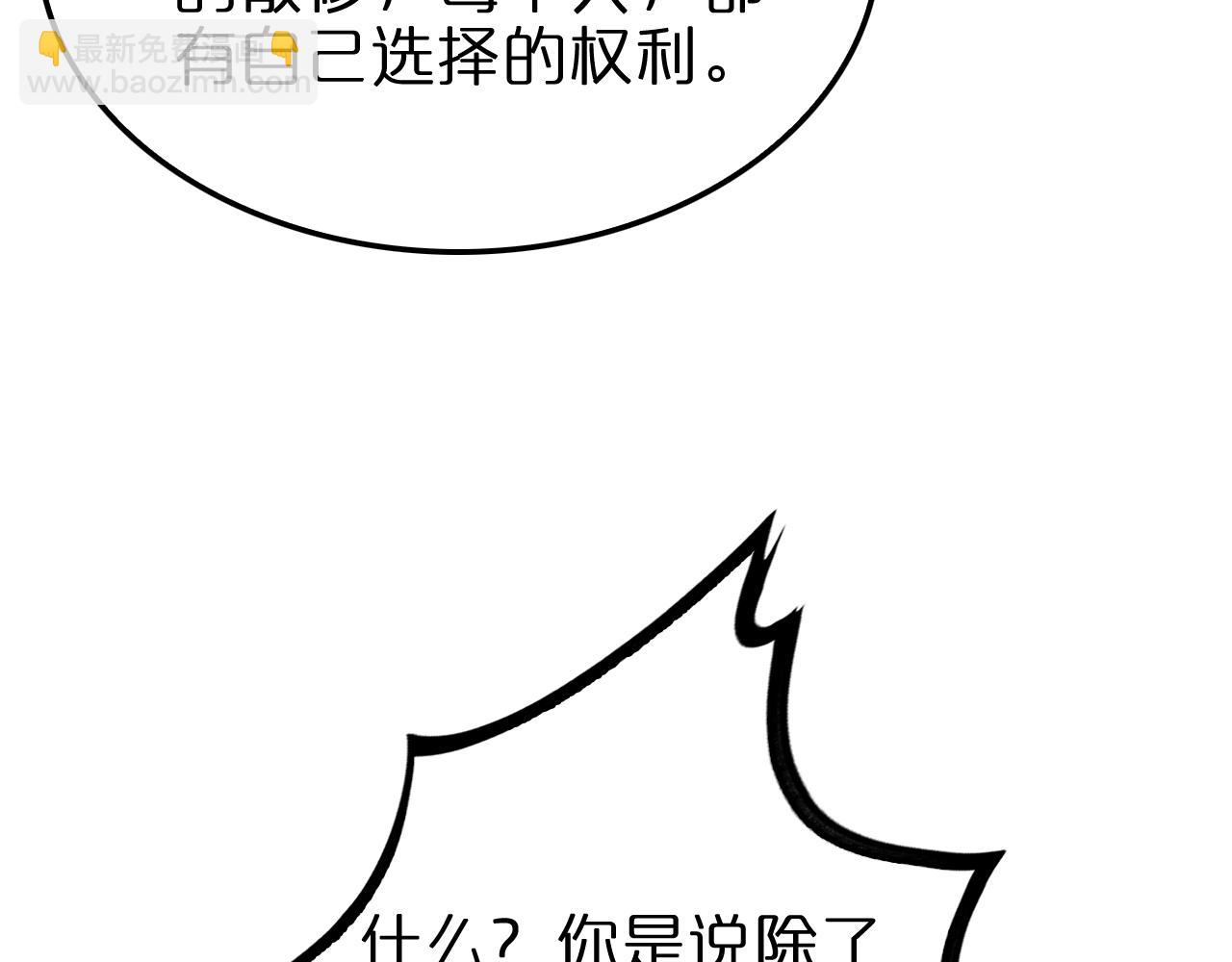 第233话 出人意料的黄泉援军74