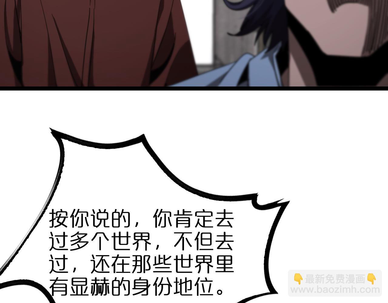 第233话 出人意料的黄泉援军76