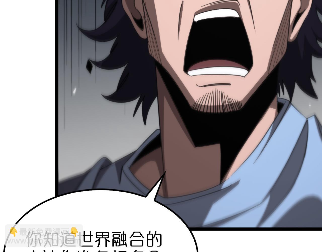 第233话 出人意料的黄泉援军78