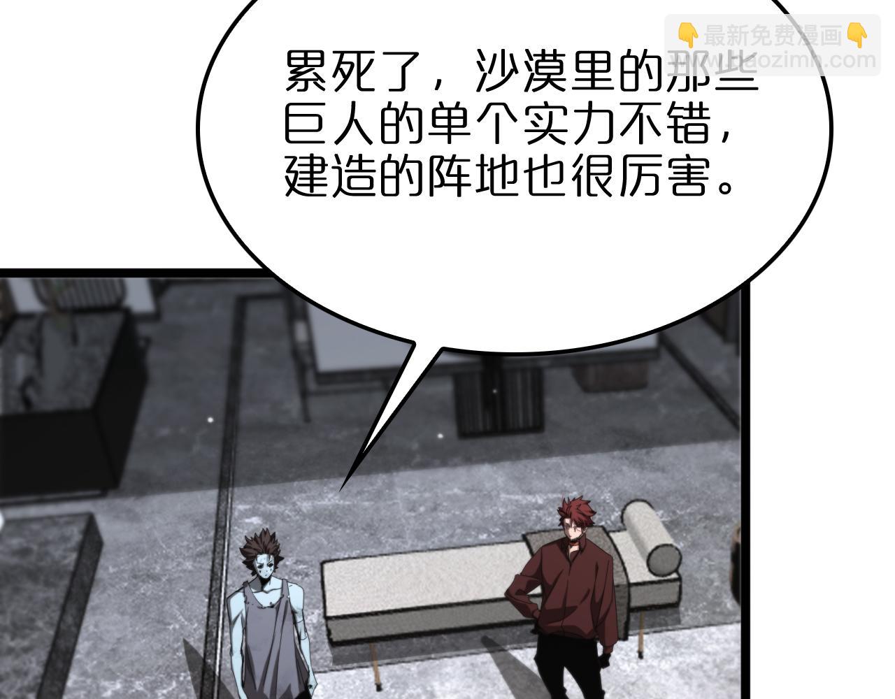 第233话 出人意料的黄泉援军82