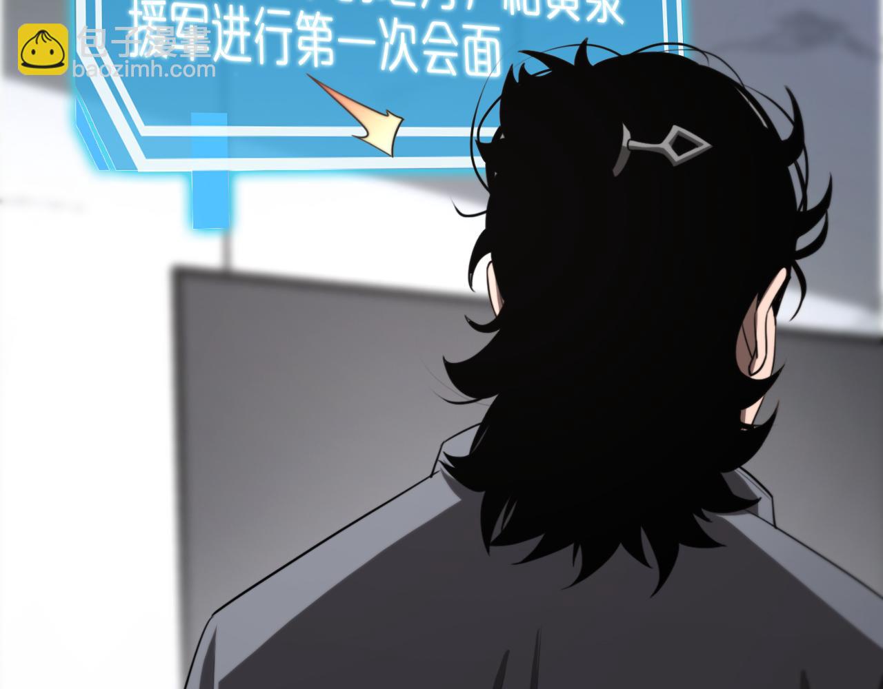 第233话 出人意料的黄泉援军92