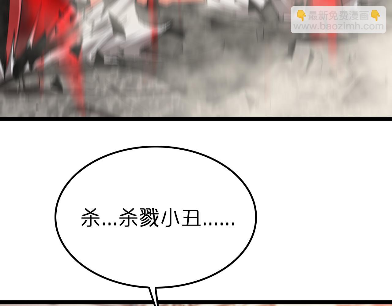 第235话 没用的援军10