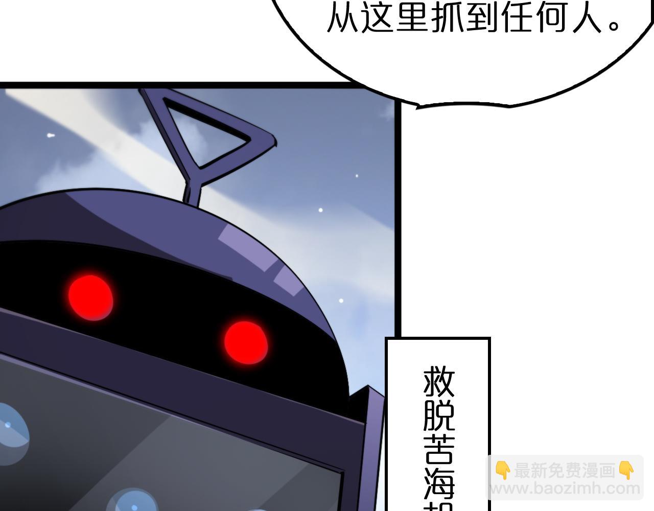 第235话 没用的援军101