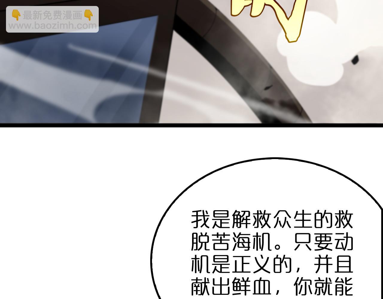 第235话 没用的援军104