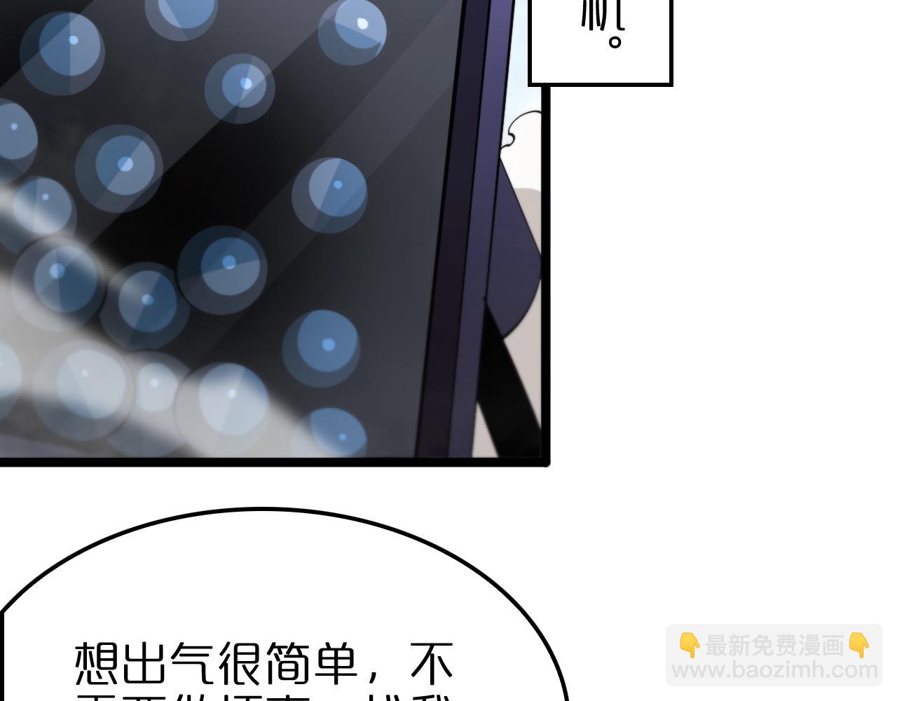 第235话 没用的援军106