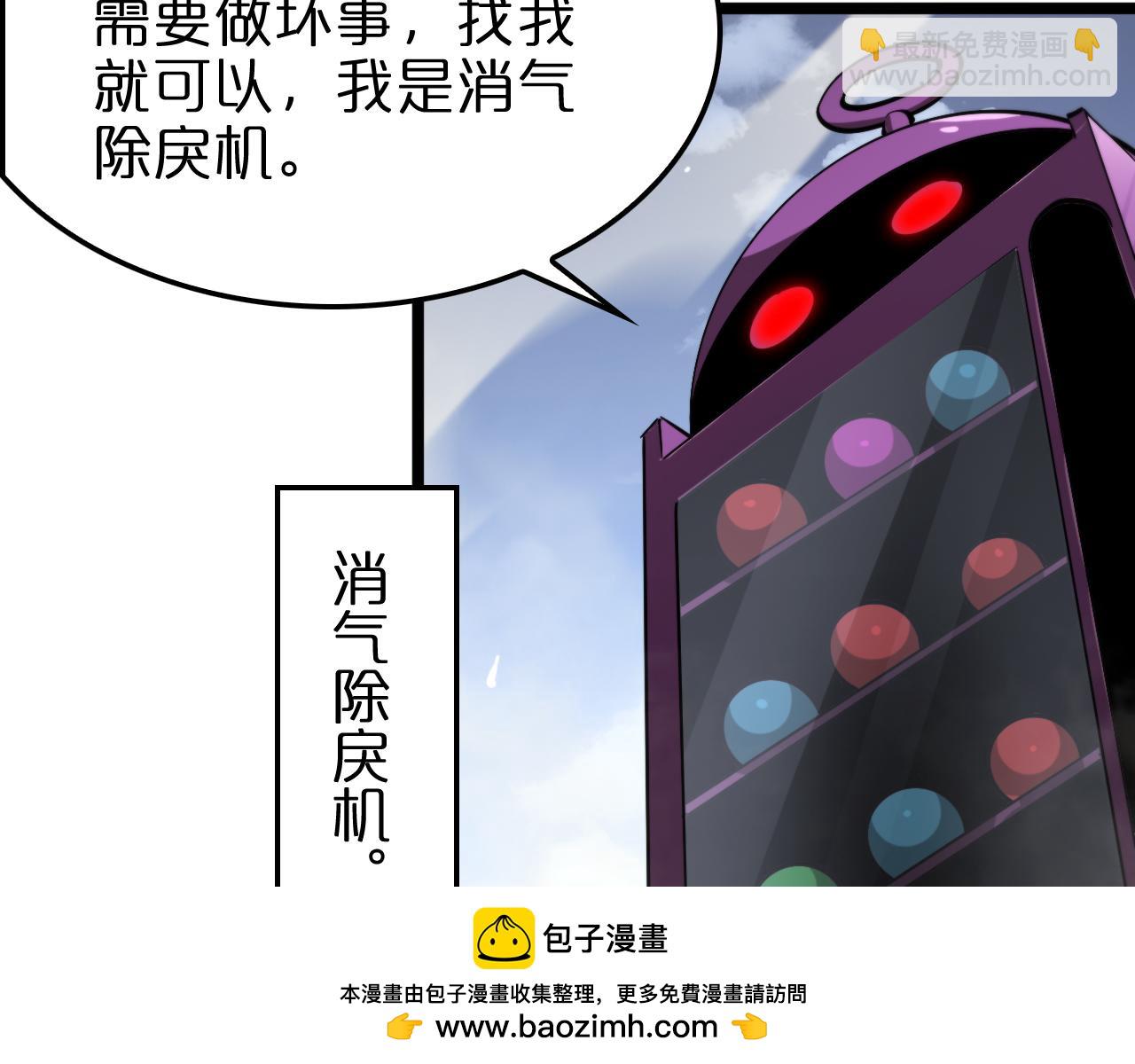 第235话 没用的援军107