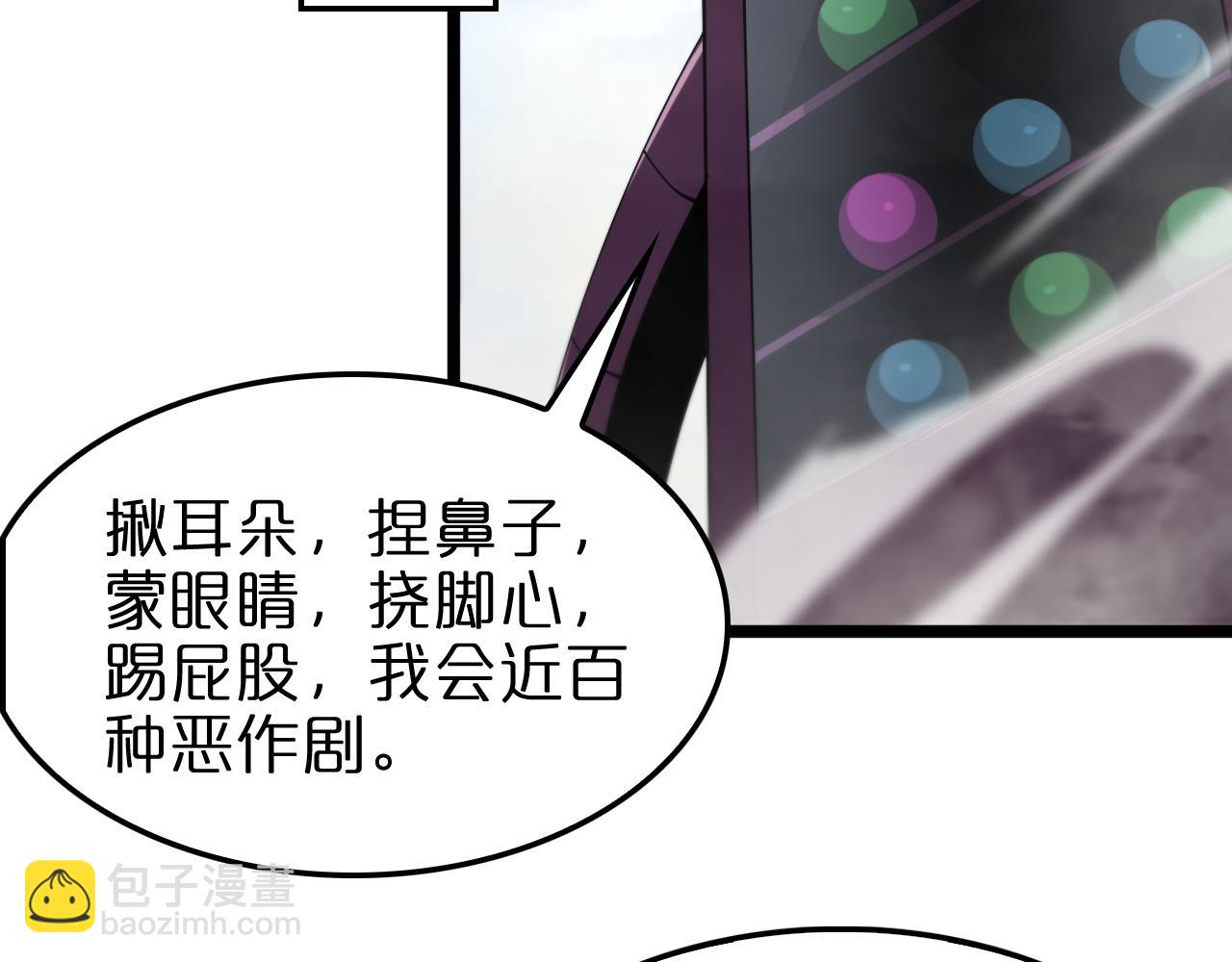 第235话 没用的援军108