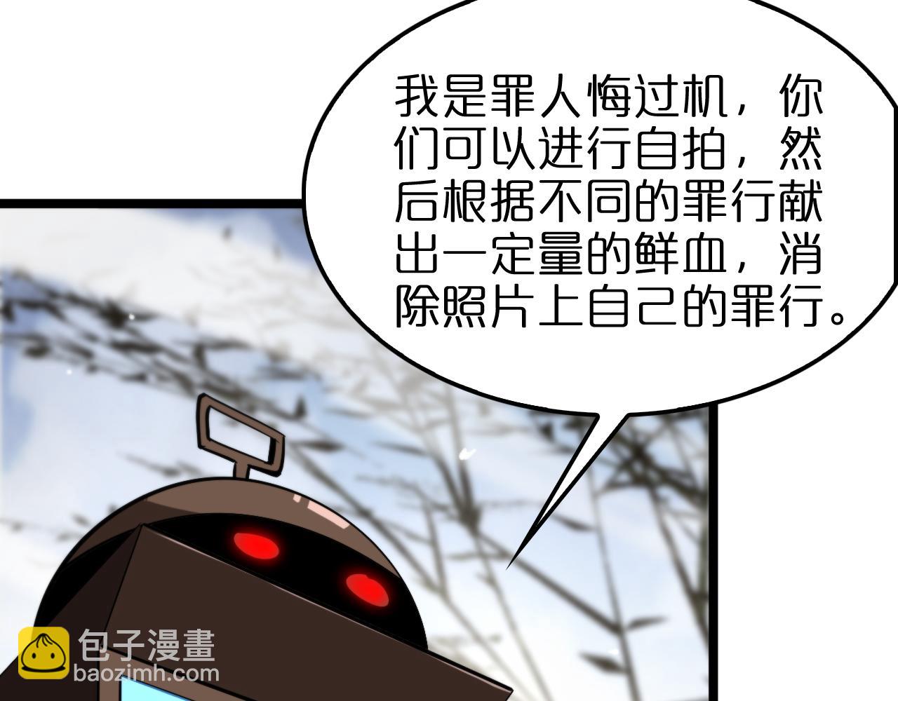 第235话 没用的援军109