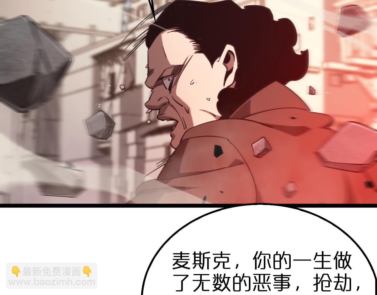 第235话 没用的援军11