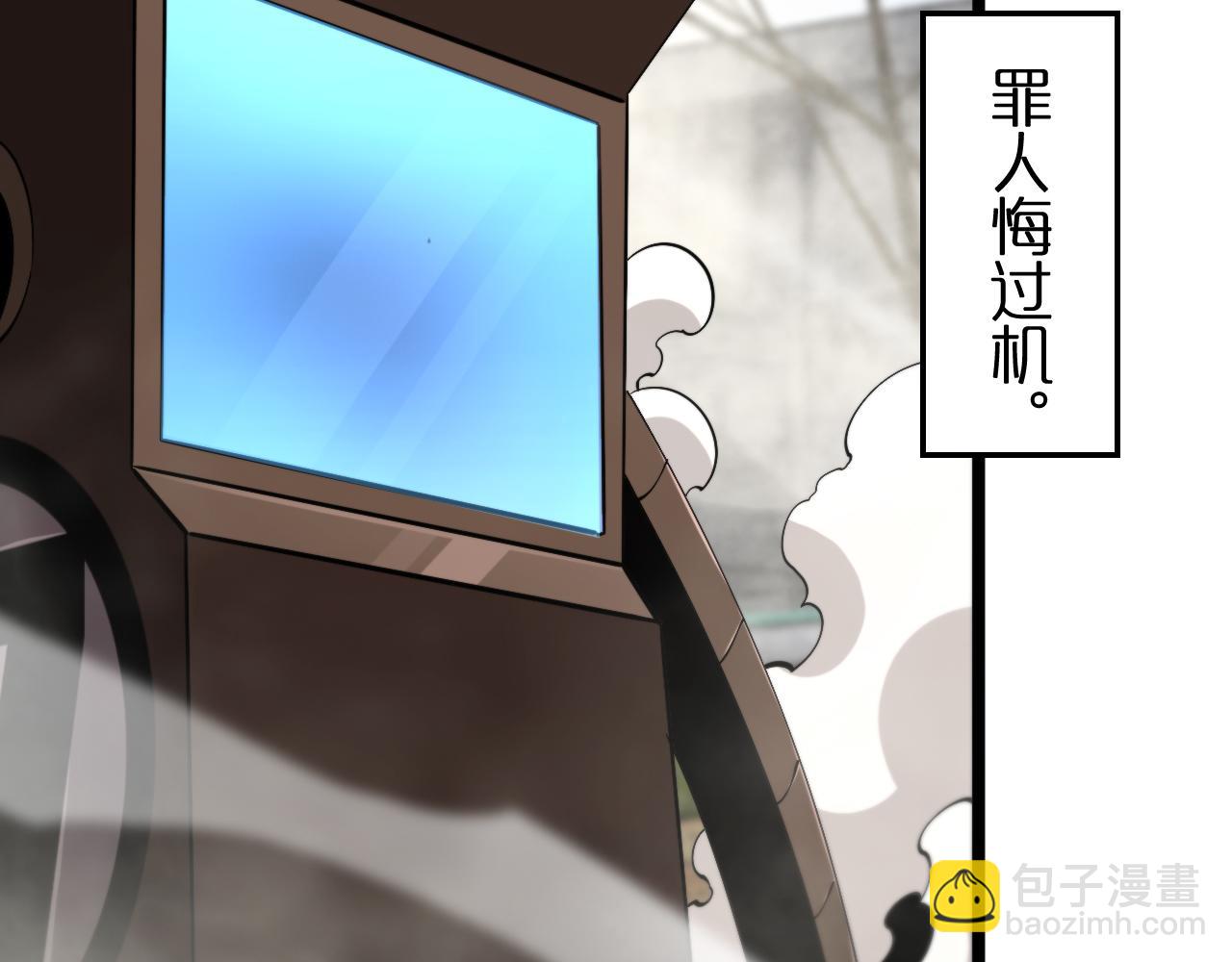 第235话 没用的援军110