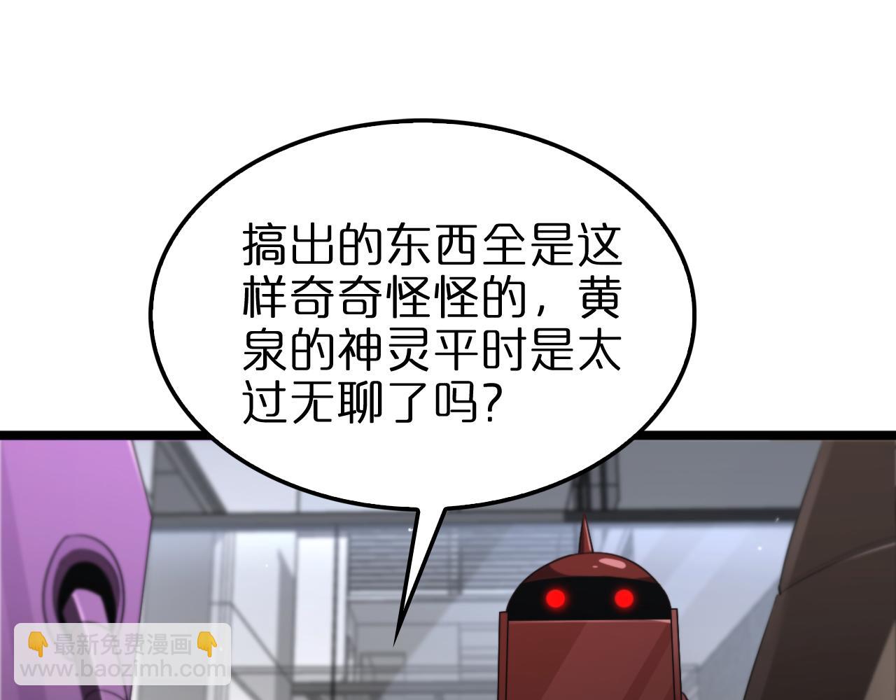 第235话 没用的援军112