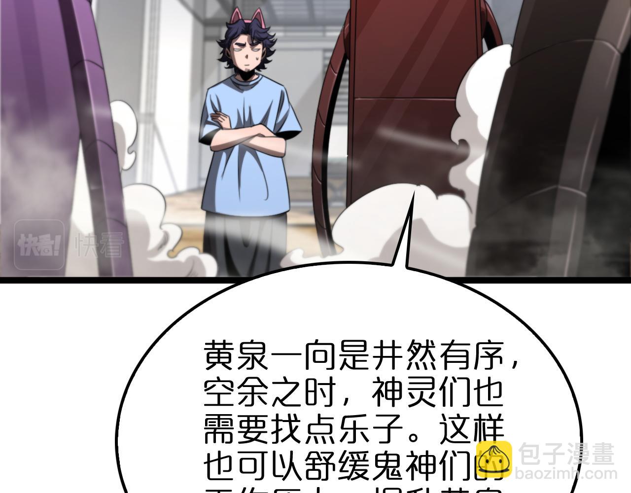 第235话 没用的援军113