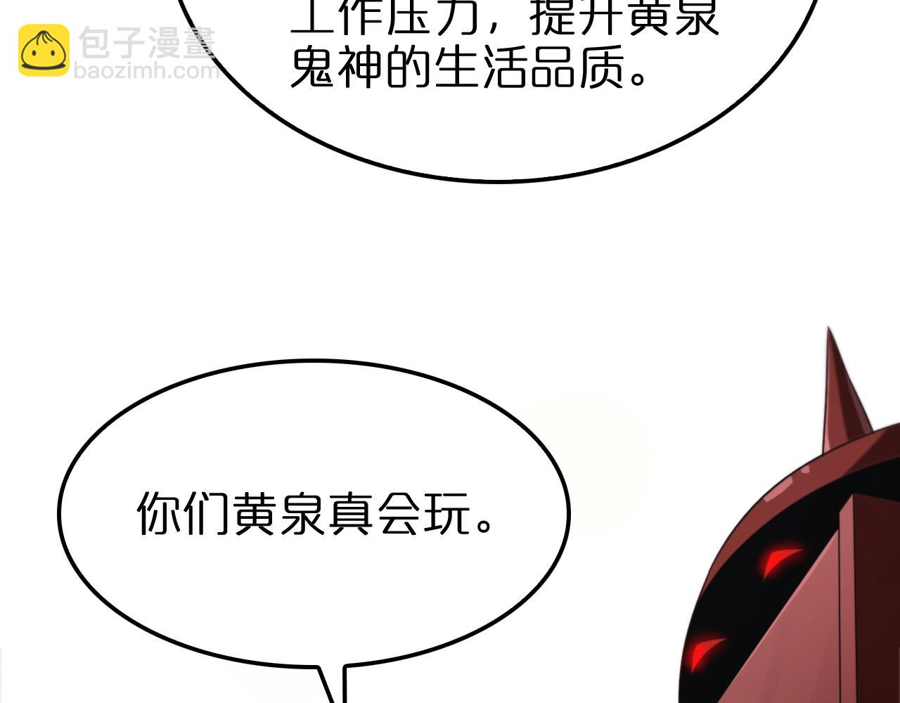 第235话 没用的援军114