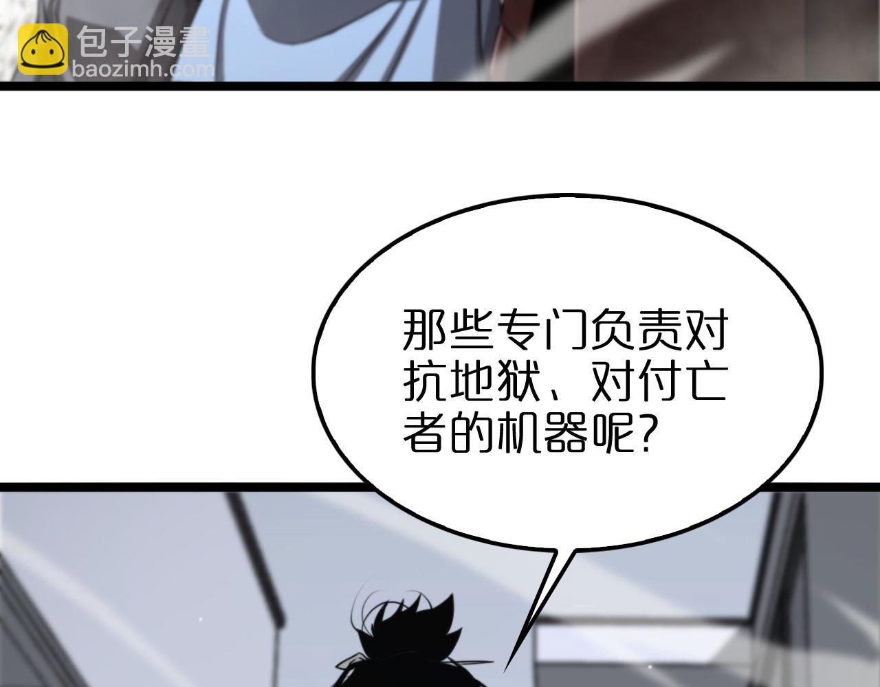第235话 没用的援军116