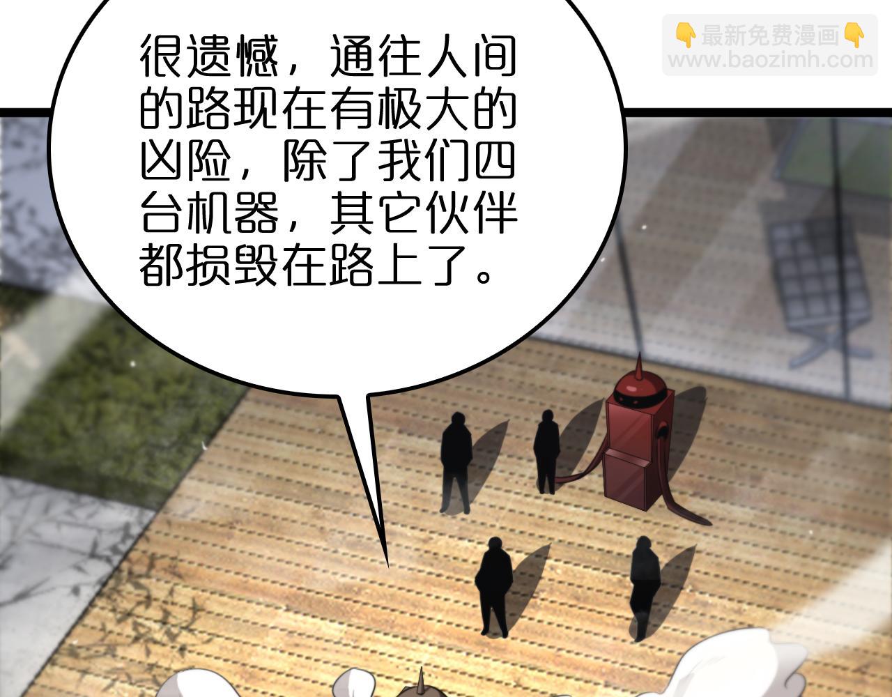 第235话 没用的援军119