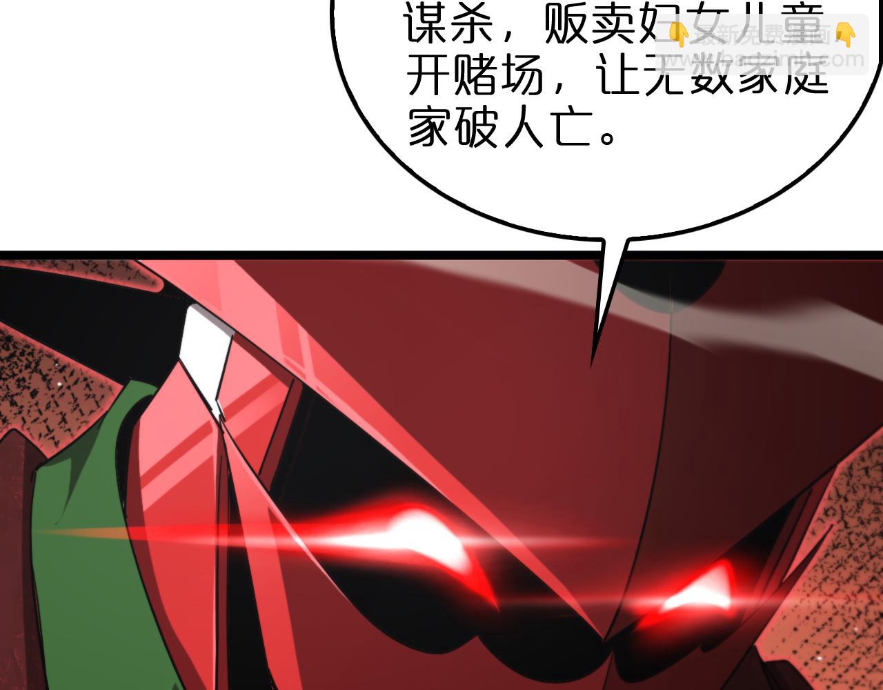 第235话 没用的援军12
