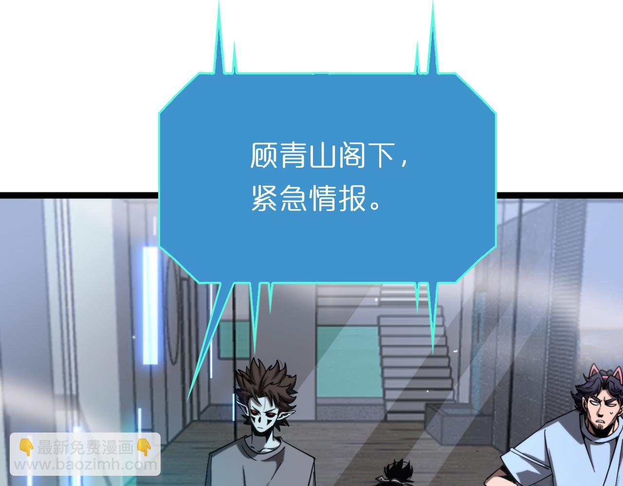 第235话 没用的援军125