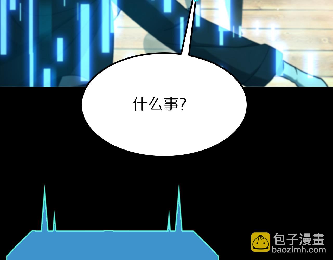 第235话 没用的援军127