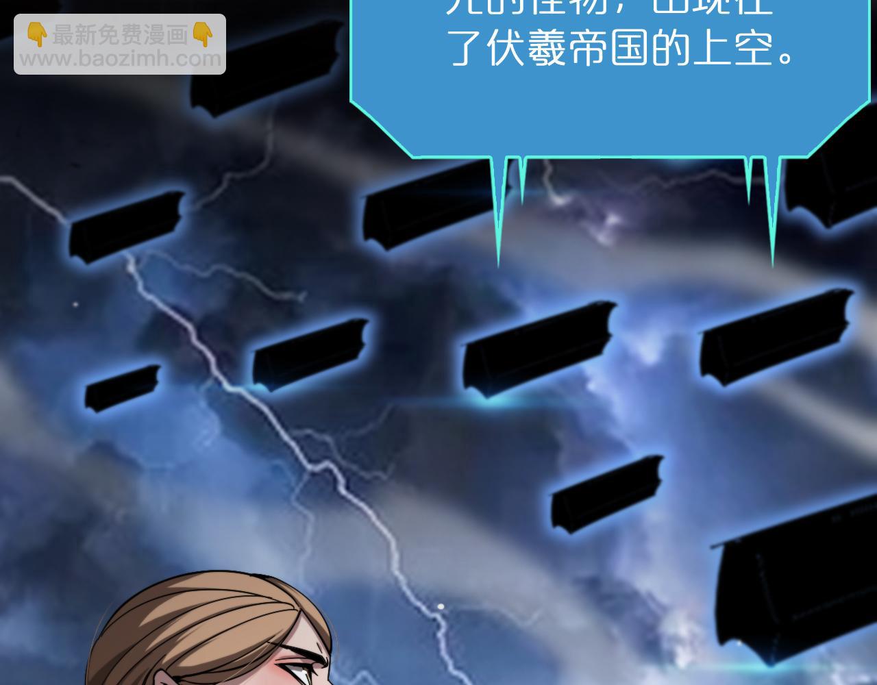 第235话 没用的援军130